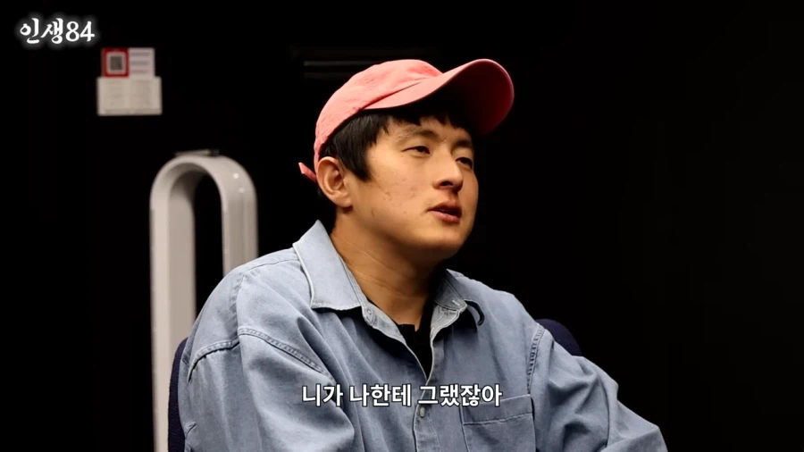 진이 기안에게 해준 조언_3.webp