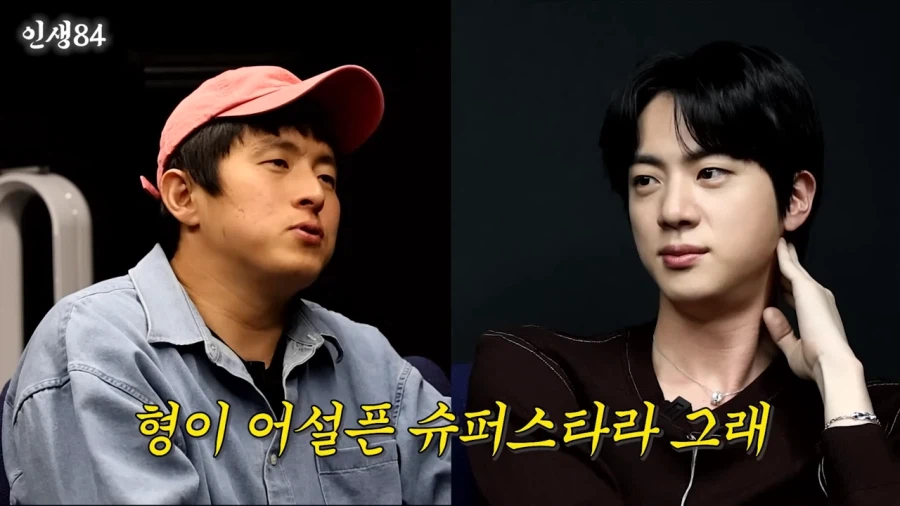 진이 기안에게 해준 조언_4.webp