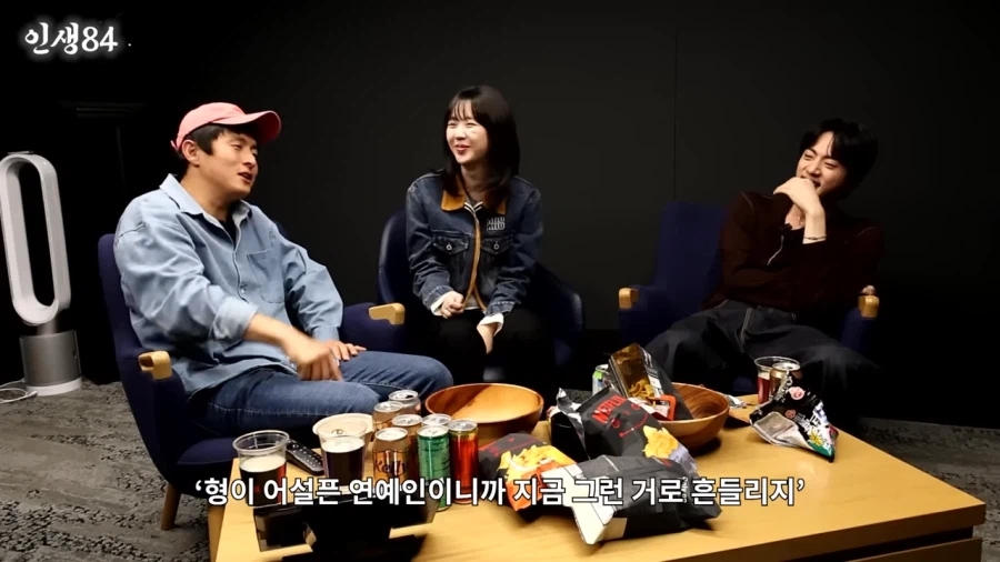 진이 기안에게 해준 조언_8.webp