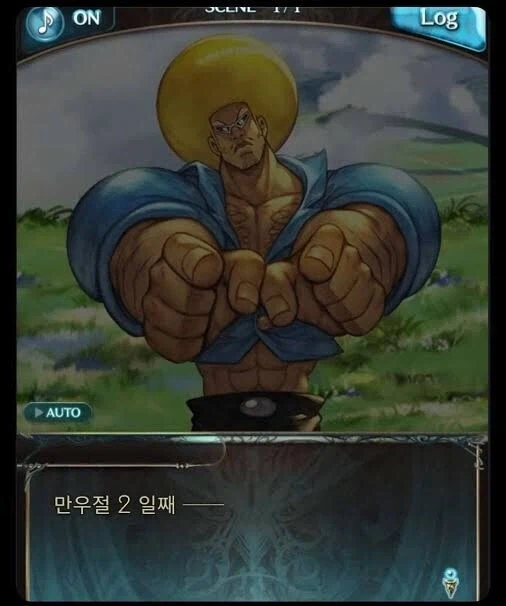 천재적인 발상_1.webp