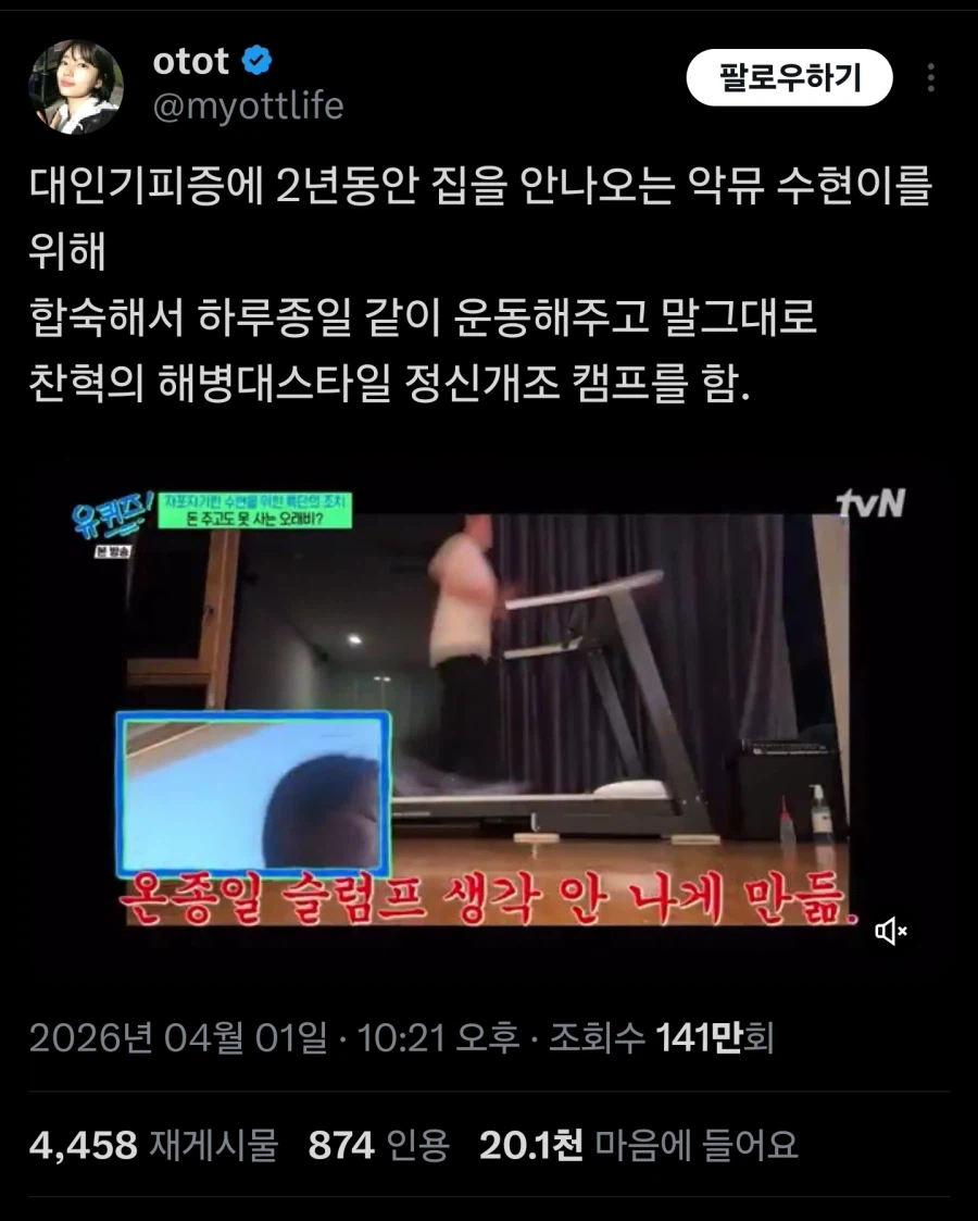 위고비보다 효과좋은 다이어트_1.webp