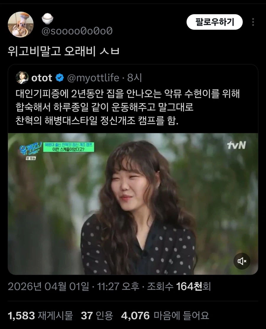 위고비보다 효과좋은 다이어트_2.webp