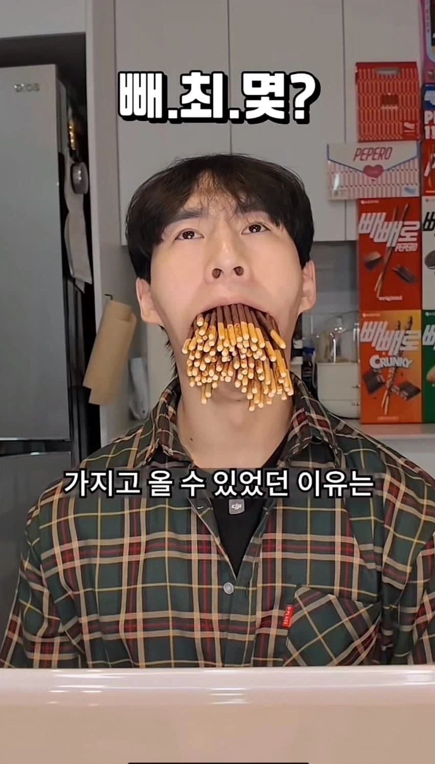 오싹오싹...진격의 거인.jpg_1.webp