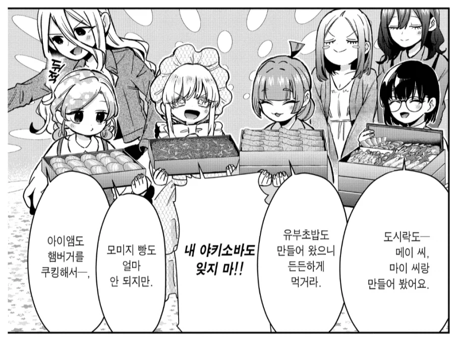 이정도는 해야 36다리가 됩니다_1.webp