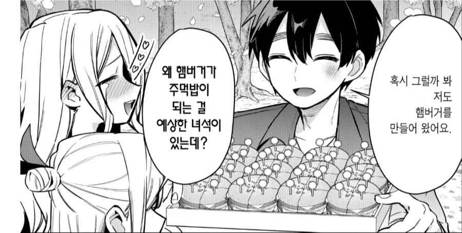 이정도는 해야 36다리가 됩니다_3.webp