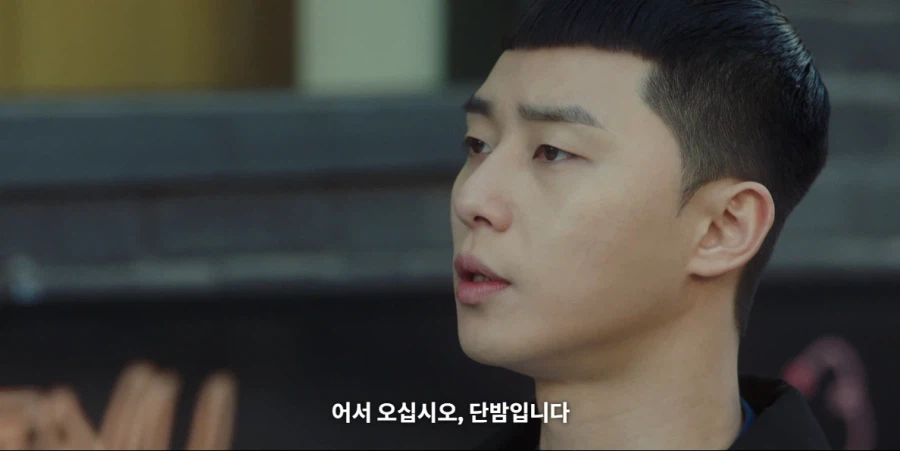 복수물에서 온갖 패악질을 일삼던 원수가 사과하러 오는 클리셰_2.webp