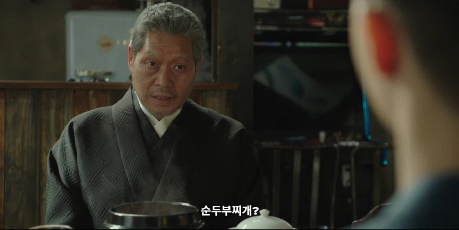 복수물에서 온갖 패악질을 일삼던 원수가 사과하러 오는 클리셰_4.webp