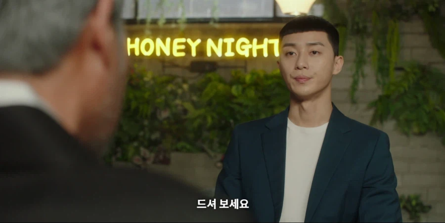 복수물에서 온갖 패악질을 일삼던 원수가 사과하러 오는 클리셰_5.webp