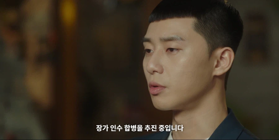 복수물에서 온갖 패악질을 일삼던 원수가 사과하러 오는 클리셰_6.webp