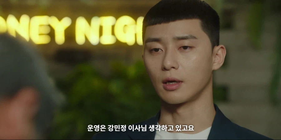 복수물에서 온갖 패악질을 일삼던 원수가 사과하러 오는 클리셰_7.webp