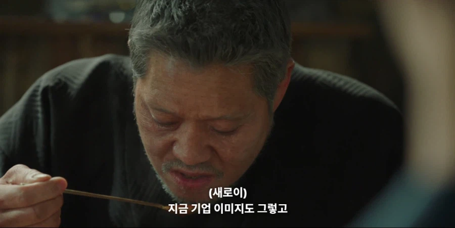 복수물에서 온갖 패악질을 일삼던 원수가 사과하러 오는 클리셰_8.webp