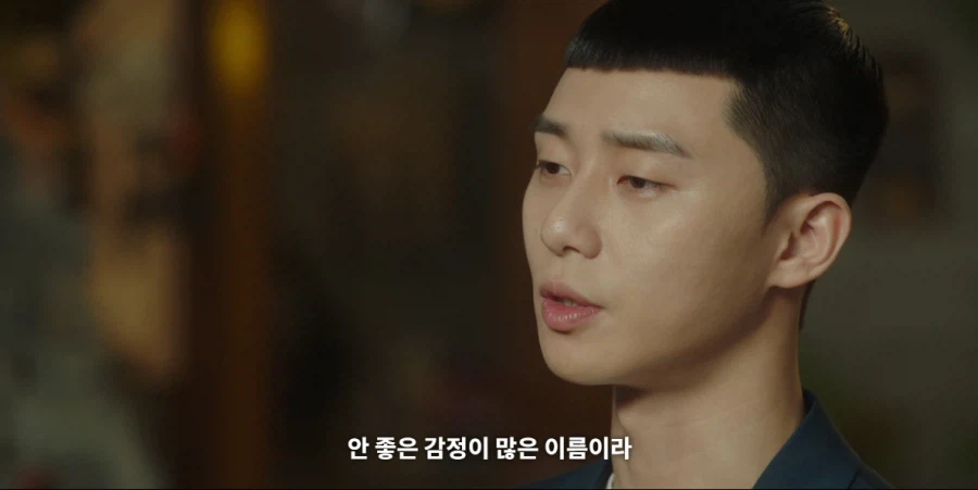 복수물에서 온갖 패악질을 일삼던 원수가 사과하러 오는 클리셰_9.webp