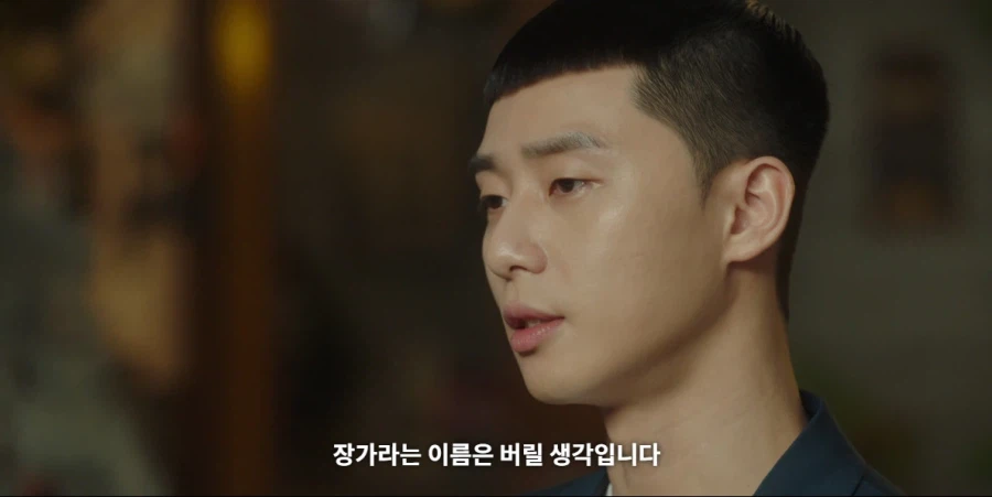 복수물에서 온갖 패악질을 일삼던 원수가 사과하러 오는 클리셰_10.webp