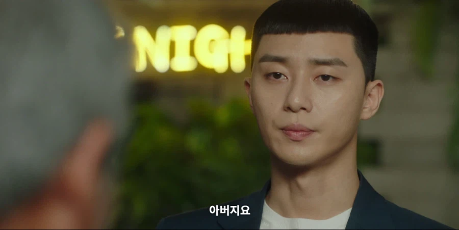 복수물에서 온갖 패악질을 일삼던 원수가 사과하러 오는 클리셰_13.webp