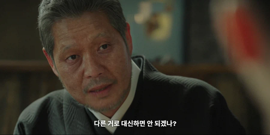 복수물에서 온갖 패악질을 일삼던 원수가 사과하러 오는 클리셰_19.webp