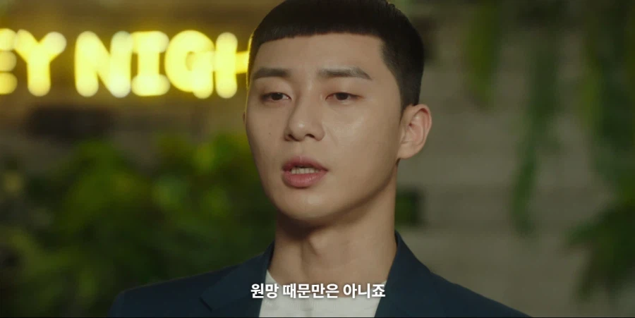 복수물에서 온갖 패악질을 일삼던 원수가 사과하러 오는 클리셰_28.webp