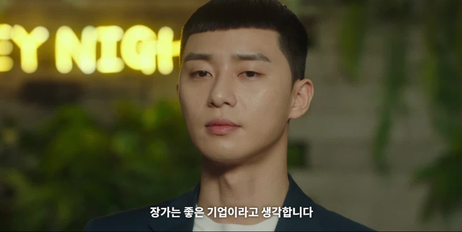 복수물에서 온갖 패악질을 일삼던 원수가 사과하러 오는 클리셰_29.webp