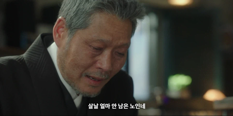 복수물에서 온갖 패악질을 일삼던 원수가 사과하러 오는 클리셰_30.webp