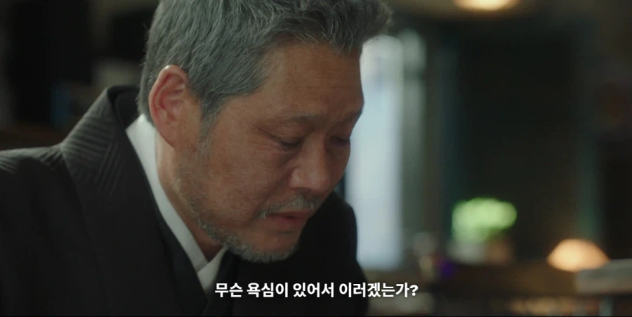 복수물에서 온갖 패악질을 일삼던 원수가 사과하러 오는 클리셰_31.webp