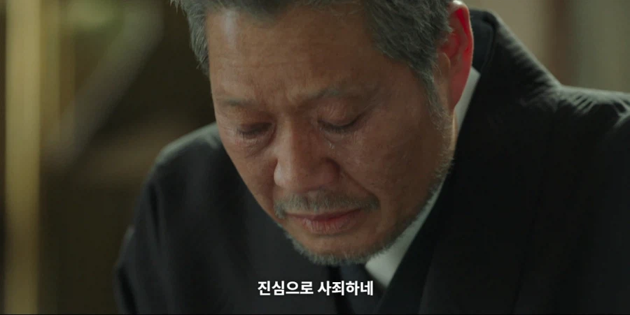 복수물에서 온갖 패악질을 일삼던 원수가 사과하러 오는 클리셰_32.webp