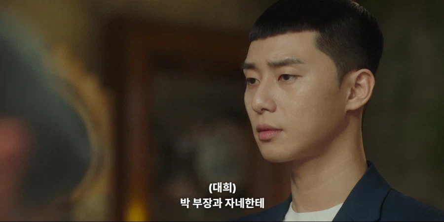 복수물에서 온갖 패악질을 일삼던 원수가 사과하러 오는 클리셰_33.webp