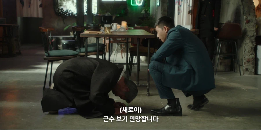 복수물에서 온갖 패악질을 일삼던 원수가 사과하러 오는 클리셰_42.webp