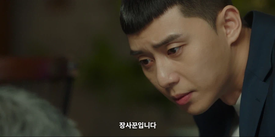 복수물에서 온갖 패악질을 일삼던 원수가 사과하러 오는 클리셰_49.webp