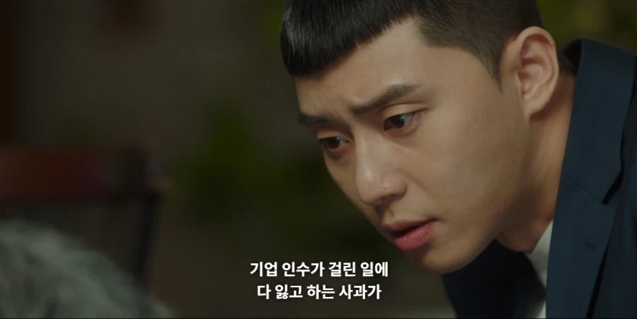 복수물에서 온갖 패악질을 일삼던 원수가 사과하러 오는 클리셰_51.webp