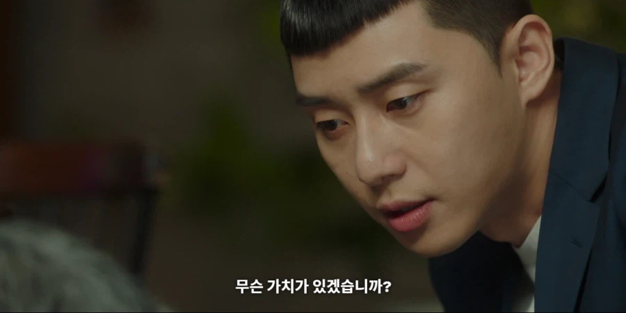 복수물에서 온갖 패악질을 일삼던 원수가 사과하러 오는 클리셰_52.webp