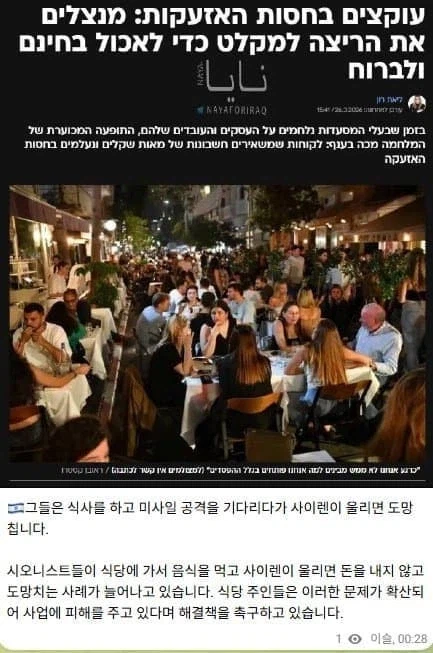 유대인이 식당 밥먹은 값 아끼는 방법_1.webp