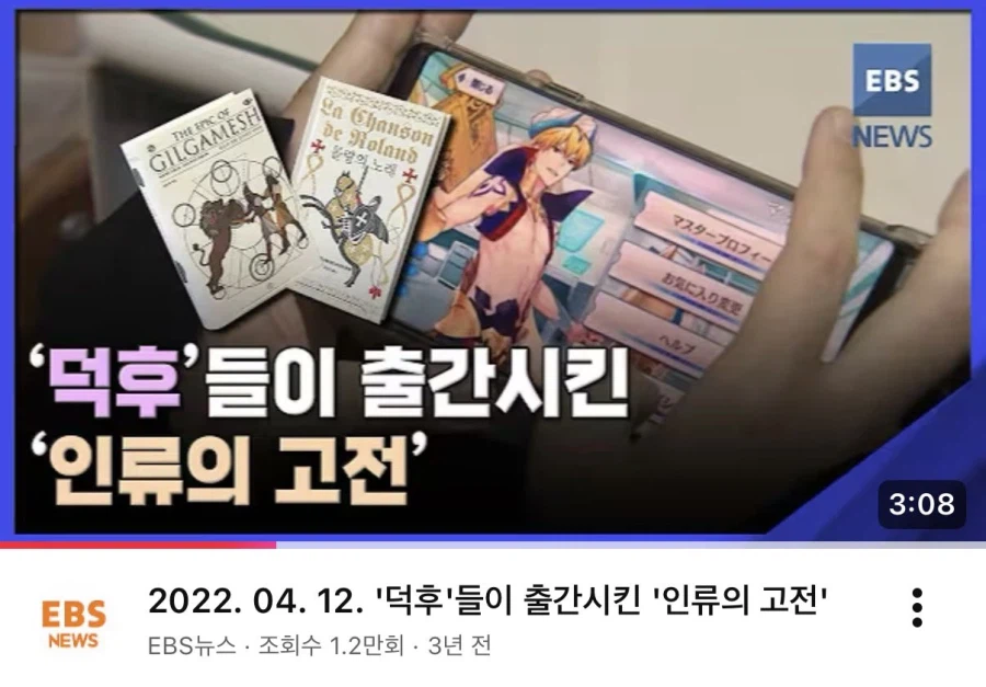 페이트) 국내 전문가들이 한목소리로 이야기하는 사실_1.webp