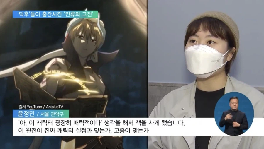 페이트) 국내 전문가들이 한목소리로 이야기하는 사실_2.webp