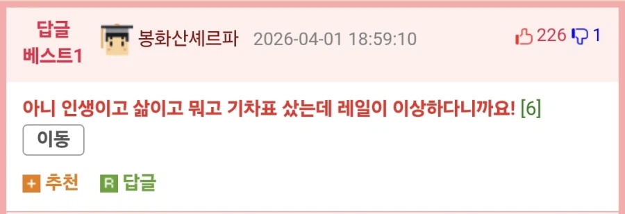 붉은사막) 슬슬 개발자의 철학이 보이는 게임_2.webp