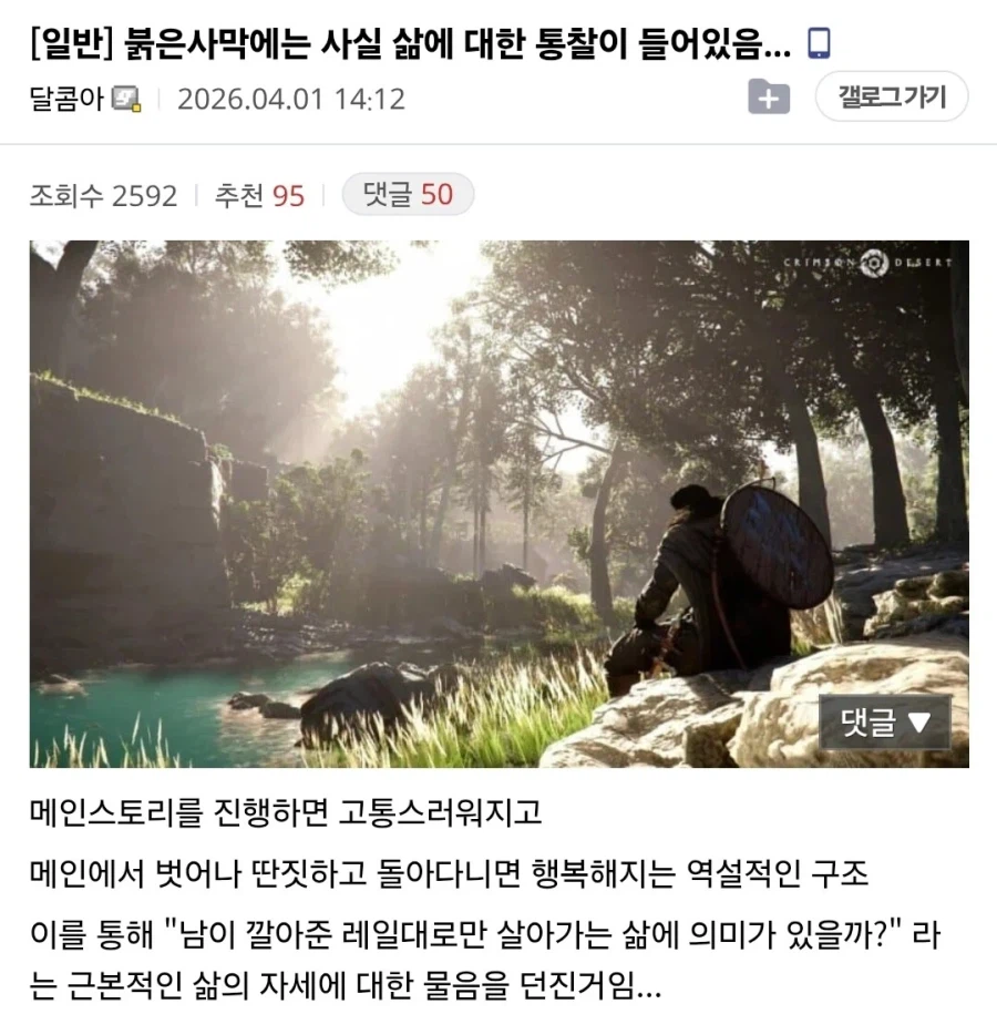 어린 사람들이 할 수 있는 생각_1.webp