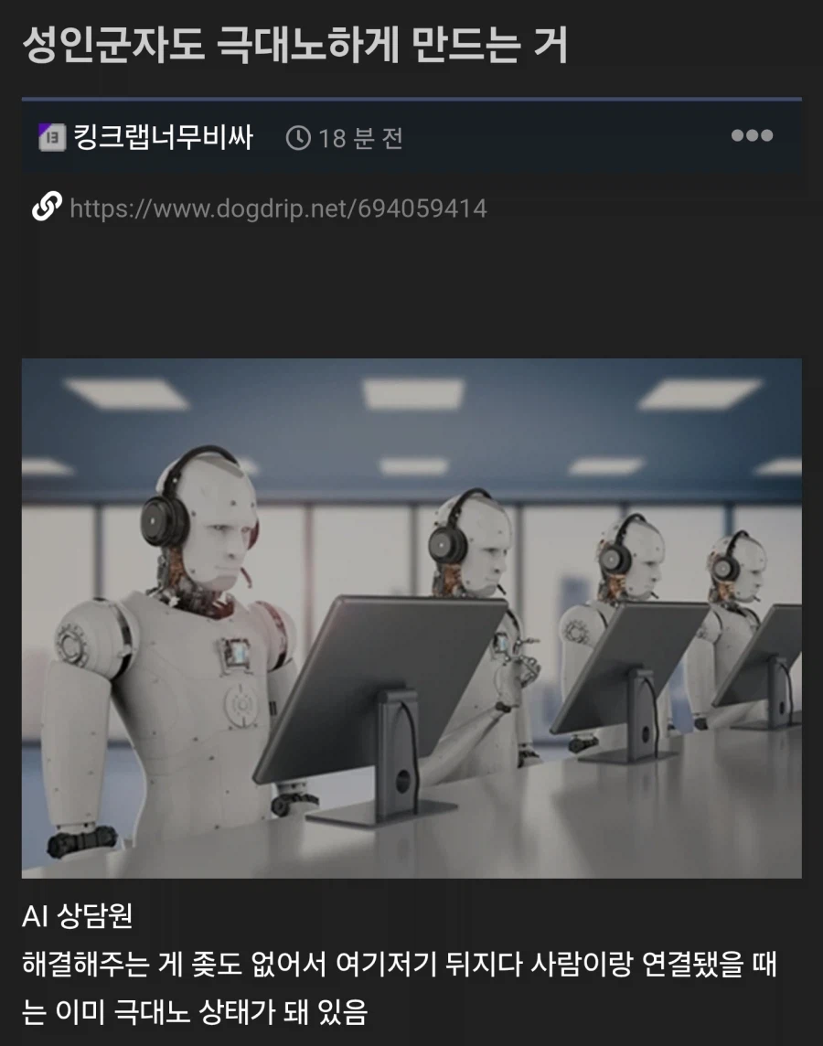 성인군자도 극대노하게 만드는 거_1.webp