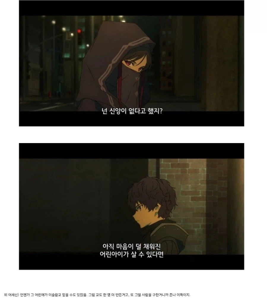 페이트) 광신이 언니를 좋아하게된 장면_2.webp