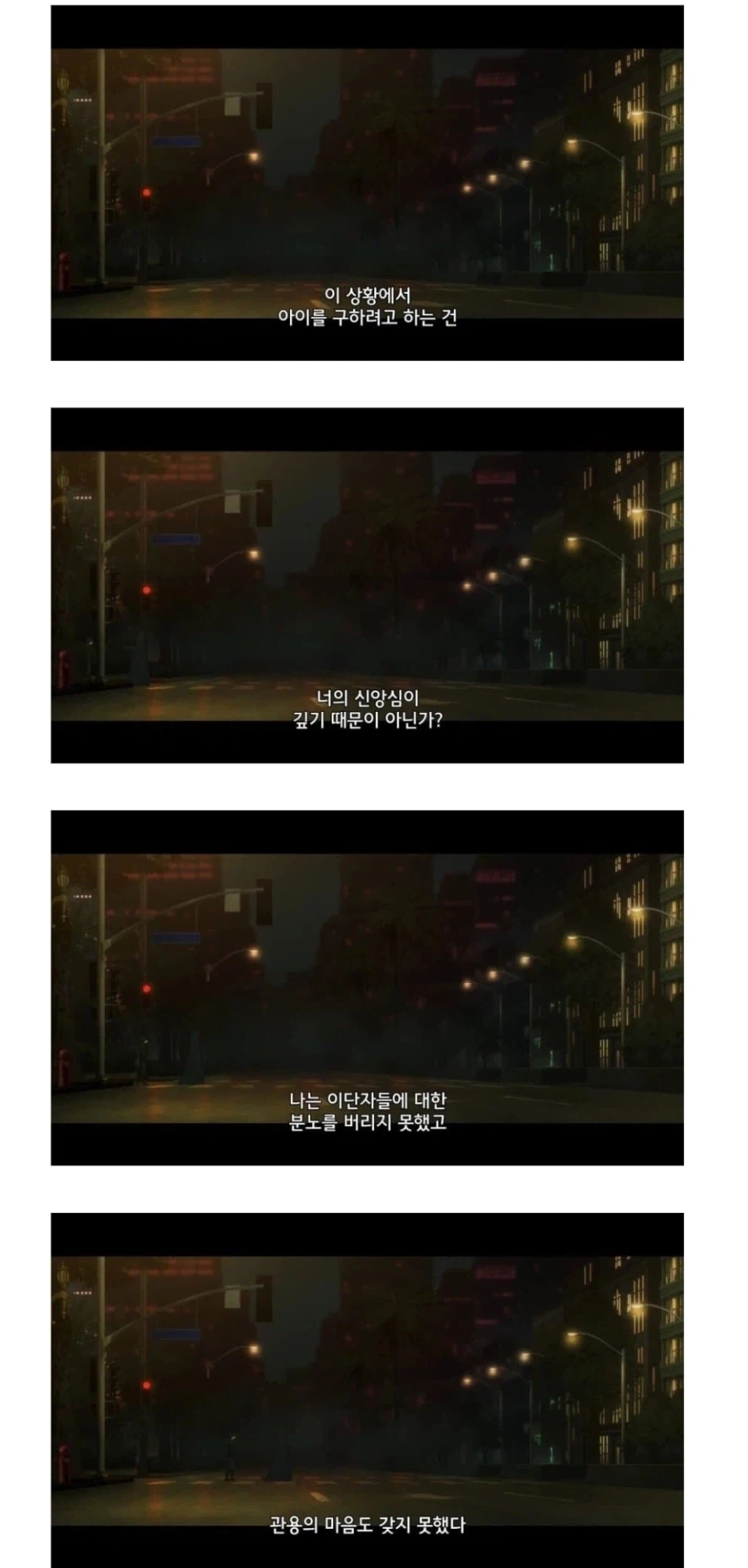 페이트) 광신이 언니를 좋아하게된 장면_4.webp