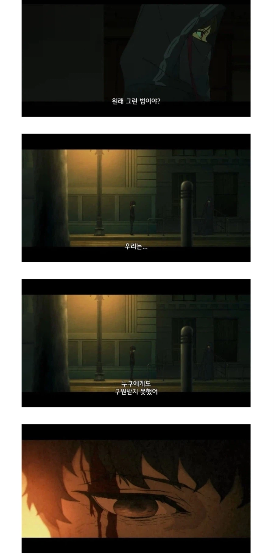 페이트) 광신이 언니를 좋아하게된 장면_6.webp