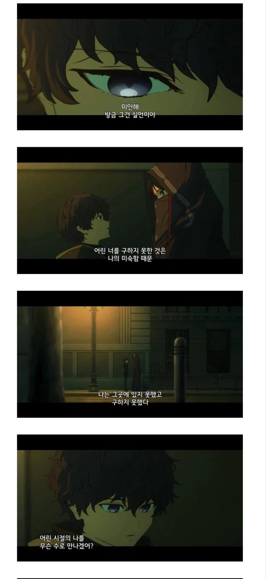 페이트) 광신이 언니를 좋아하게된 장면_7.webp