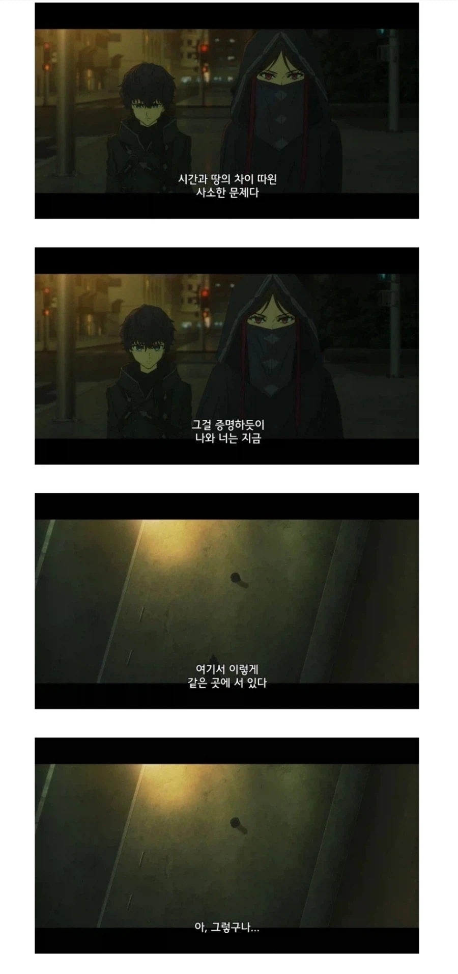 페이트) 광신이 언니를 좋아하게된 장면_8.webp