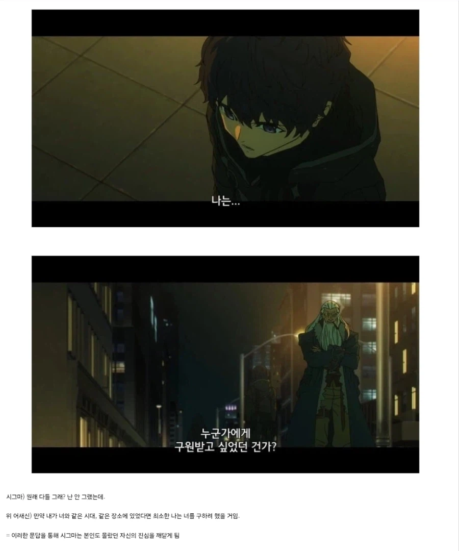 페이트) 광신이 언니를 좋아하게된 장면_9.webp