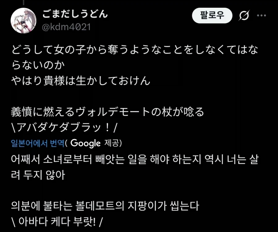 캐릭터의 거유화로 알 수 있는 빈유단의 현실.twit_2.webp