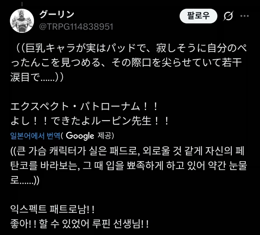 캐릭터의 거유화로 알 수 있는 빈유단의 현실.twit_3.webp