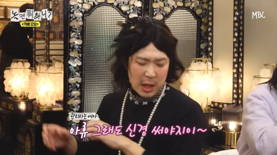 제로 타령 꼴보기 싫다는 이용진_6.webp