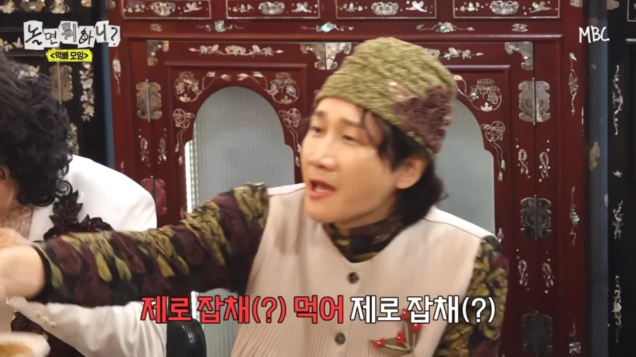 제로 타령 꼴보기 싫다는 이용진_9.webp