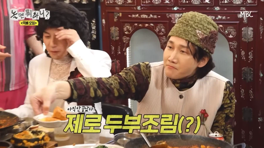 제로 타령 꼴보기 싫다는 이용진_11.webp