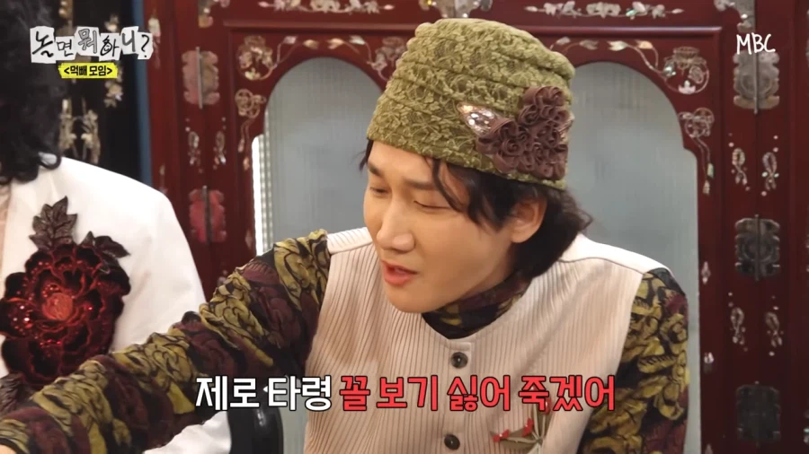 제로 타령 꼴보기 싫다는 이용진_13.webp