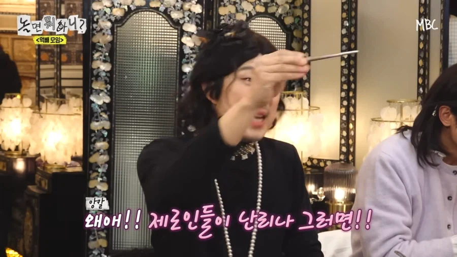 제로 타령 꼴보기 싫다는 이용진_14.webp