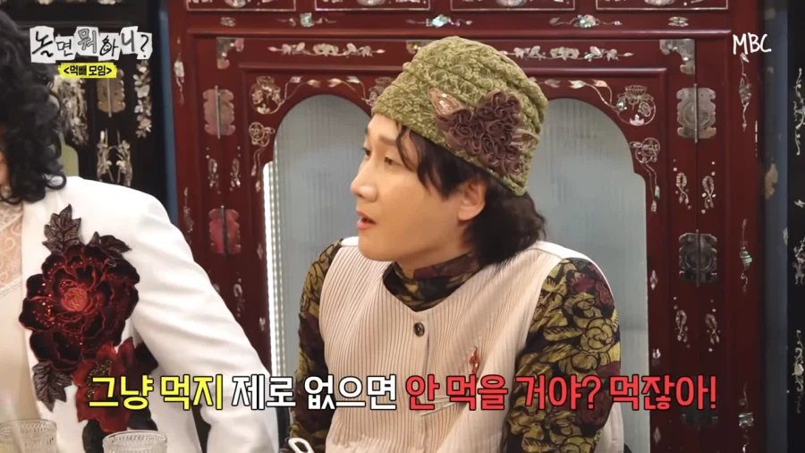 제로 타령 꼴보기 싫다는 이용진_15.webp