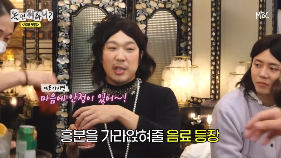 제로 타령 꼴보기 싫다는 이용진_17.webp